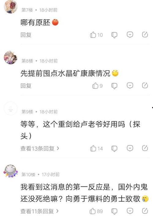 内鬼舅舅的爆料视频大全,揭秘幕后的惊人真相