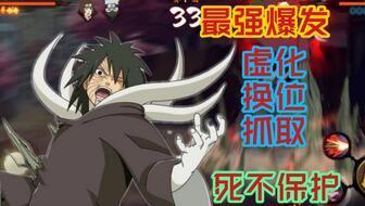 暴怒带土最初爆料视频,暴怒带土首曝视频背后的惊人真相