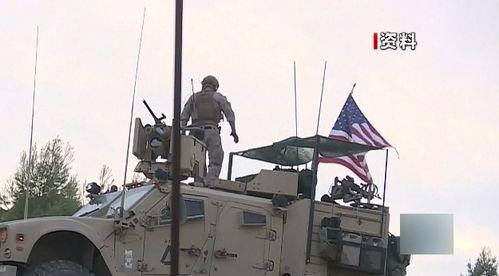 美军爆料最新消息视频,揭秘关键情报与战略动向